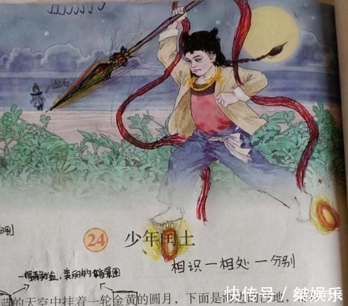 插图@学生课本涂鸦火了,美术老师乐开了花,语文老师:还是作业留得少
