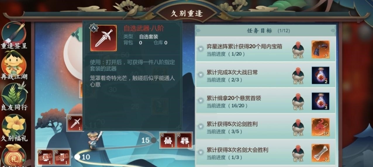 大木|指尖江湖新版本大火,腐团儿却成大赢家?这套COS一出人气必涨