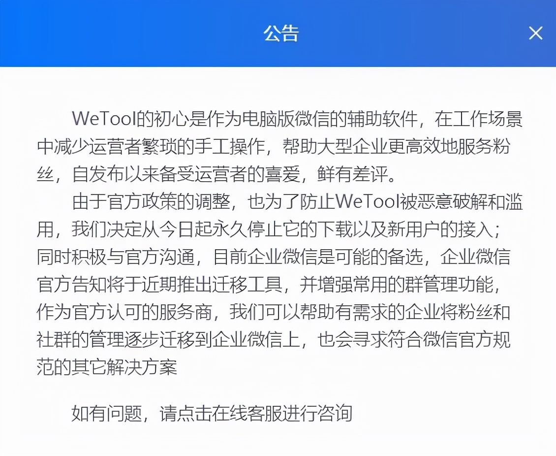 传输|苦等3年！微信这个烦人限制，终于被解除