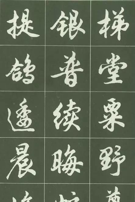 沈伊默@这套经典的简体行书字帖,相信会勾起不少书友的回忆!