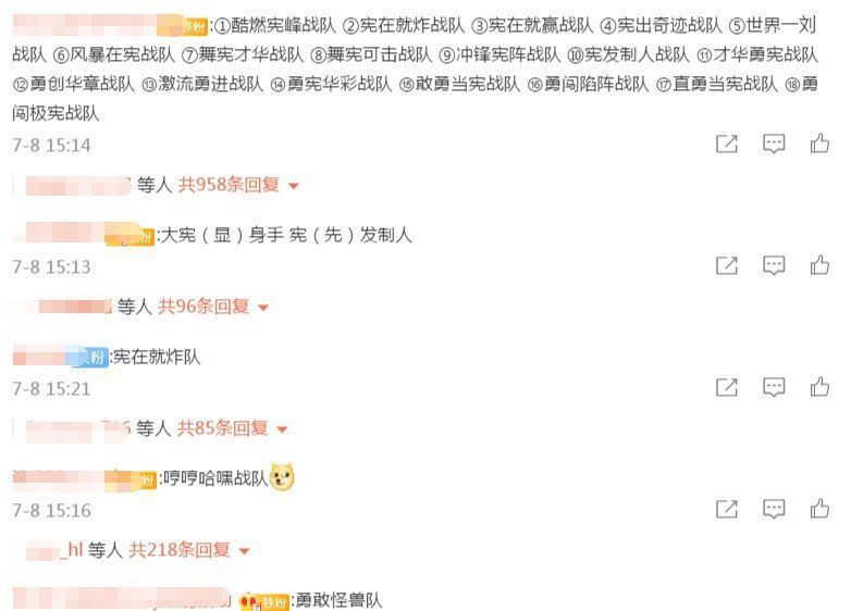 这就是街舞4|《街舞4》录制启动！3位队长现身造型酷帅，刘宪华还没录就焦虑了