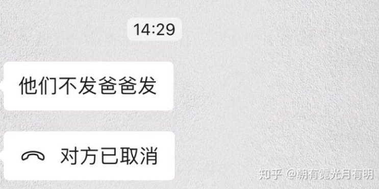 距春节仅剩2天，男星自曝心酸经历惹哭全场：原来，成年人最大的软肋是……