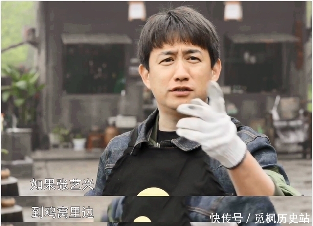 何老师 看张艺兴是如何一步一步被“骗”进鸡窝的?