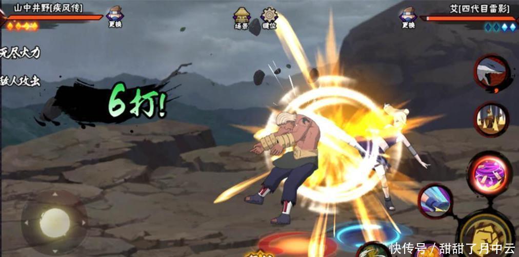 击飞|火影忍者谁的平A让你想吐井野又爱又恨,药师兜言过其实!