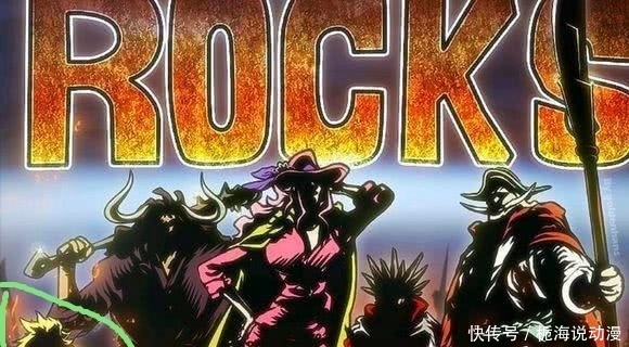 海贼王 尾田公布四十年前的金狮子 颜值爆表 不比索隆长得差 快资讯