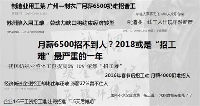 老龄化|中国制造“老龄化”加剧，年轻一代宁愿送外卖，制造大旗靠谁扛