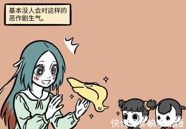 哮天犬|非人哉：九月犯花痴，幻想和哮天犬结婚，口水都流了出来！