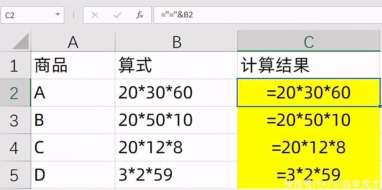 加班|难怪加班，Excel剪贴版实用的3个小技巧都不会