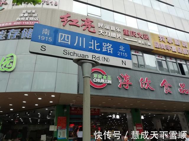 四川北路|曾经是上海三大商业街，现状却十分凄惨，是什么原因导致的