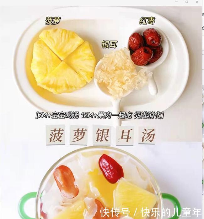 食疗|宝宝秋季易肺燥咳嗽,10大食疗缓解方法,为你准备好了!