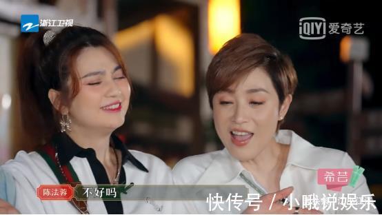 陈建斌老师|希芸邀您看《请吃饭的姐姐》,蔡少芬谈与陈建斌趣事