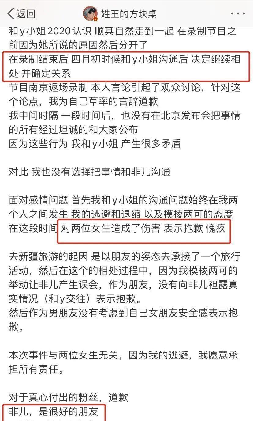王正卓|背着女友参加恋爱综艺，吃尽cp福利的素人嘉宾，戏里戏外都在演？