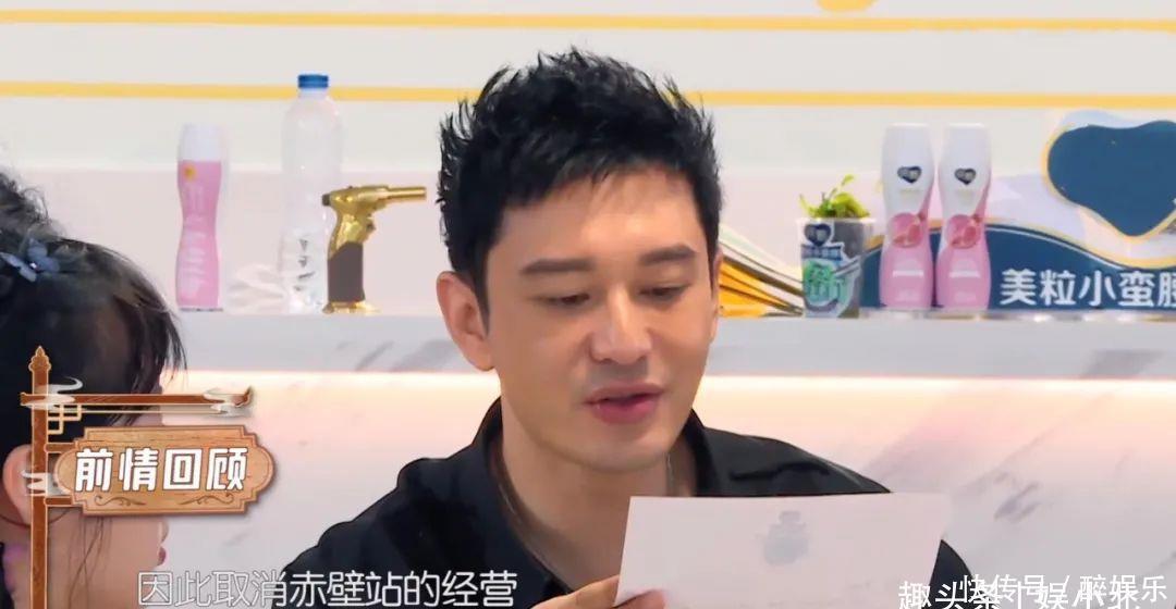 节目|《中餐厅》黄晓明揭工作人员藏身处,紧靠灶台又热又闷,太辛苦