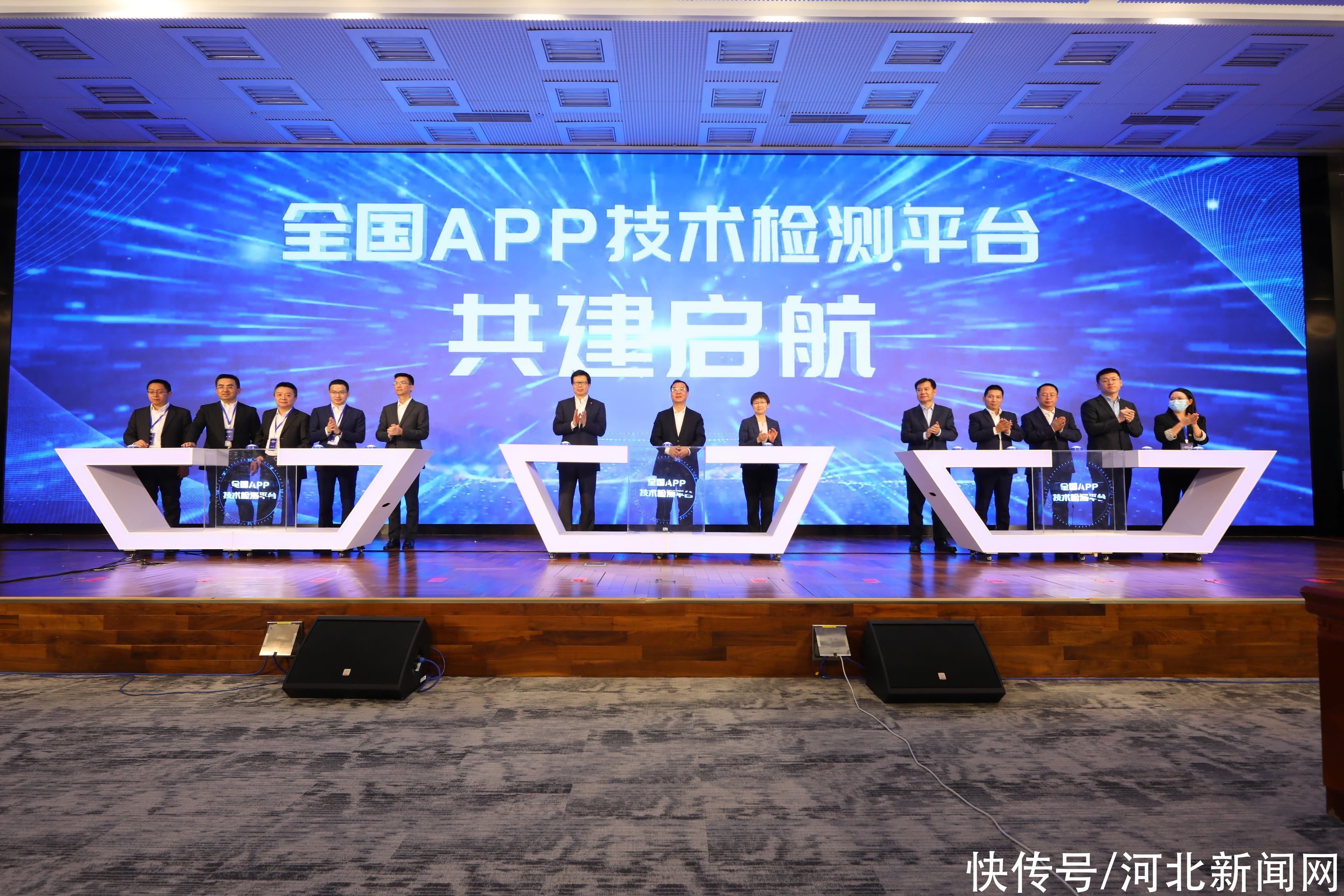 专项|工信部对1336款违规APP说不!将继续APP个人信息保护专项整治