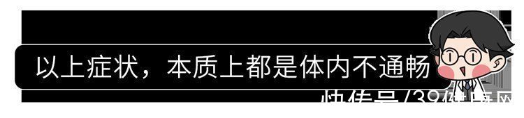 吴义春|中医：体内湿滞重的人，通常有4个表现！健脾益气，排便通肠了