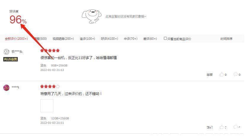 评价|小米12首批用户评价出炉:手感真无敌,唯一缺点意料之中!
