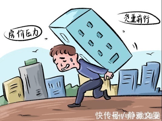 房子|买了房子以后房子却降价了,这种坑究竟要怎么避?