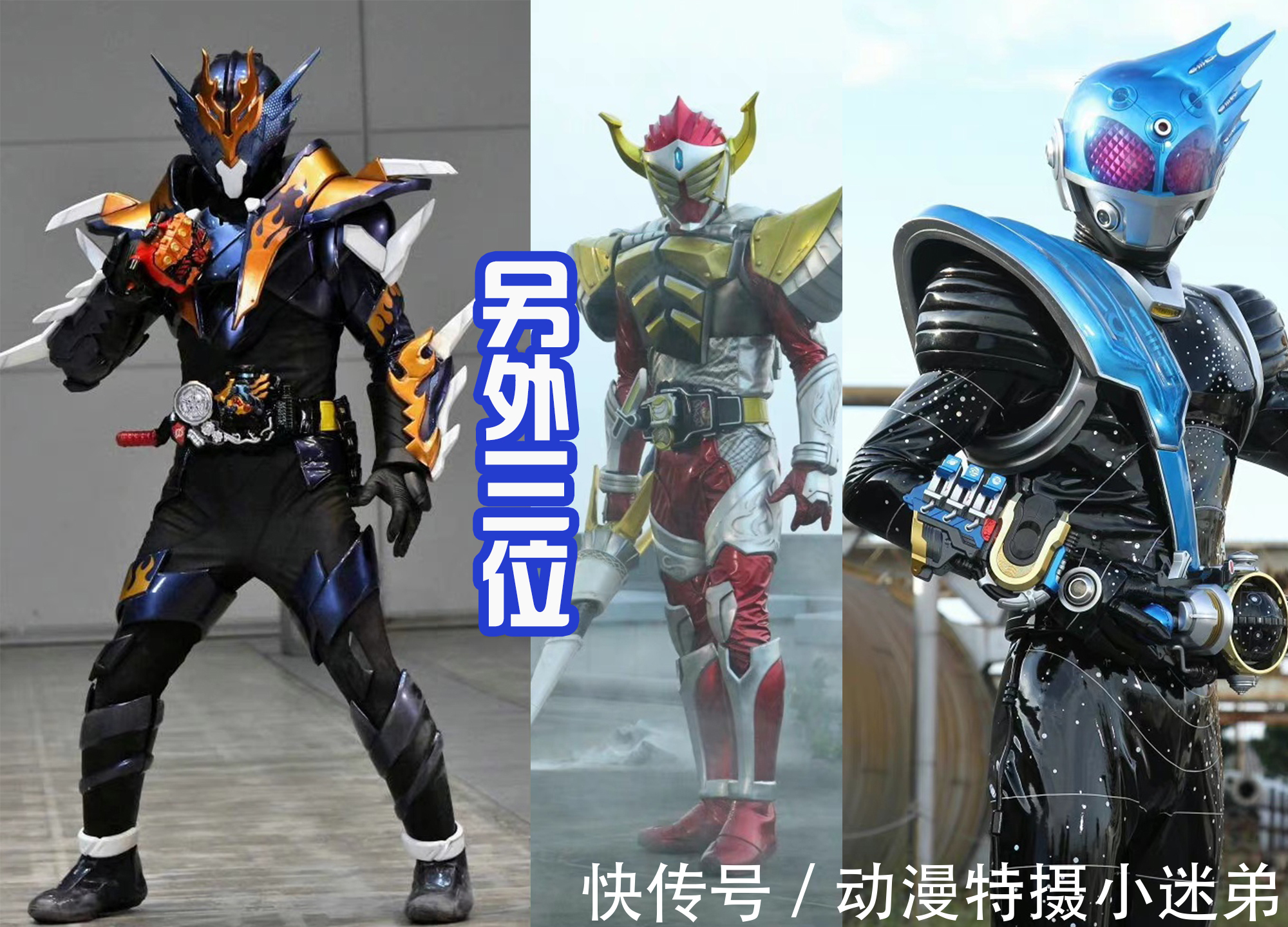 永德叔|梦想成为一号假面骑士,终于在44岁的年龄完成,永德是励志楷模