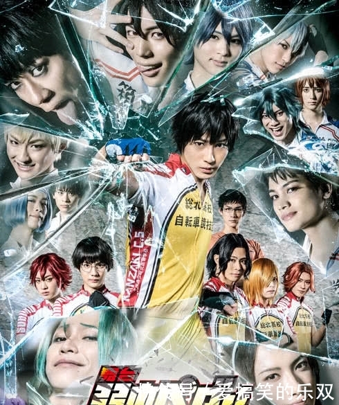 飙速宅男 新作舞台剧主视觉图公开 快资讯