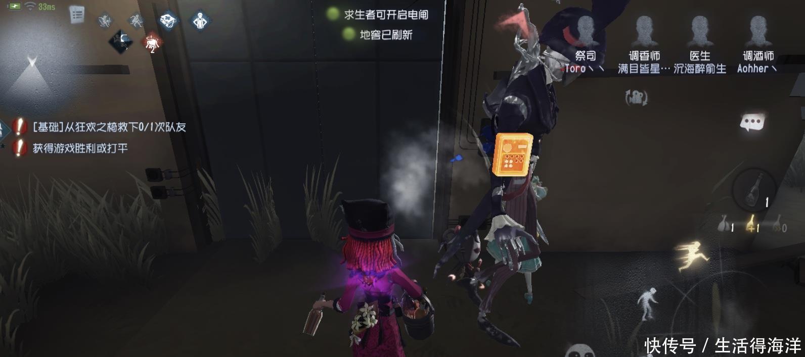 适合|第五人格最适合摆摊的角色，约瑟夫帮忙照相，野人卖野猪！