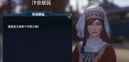 NPC|骚话连篇！盘点游戏里那些骚断腿的NPC台词！你挡得住吗