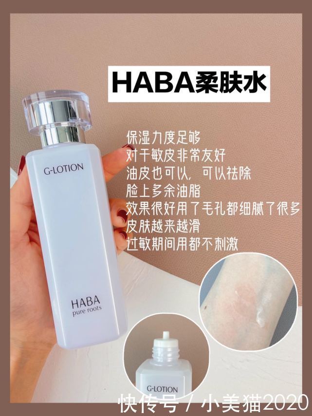 分享一份精简护肤清单,护肤小白也能一看就会