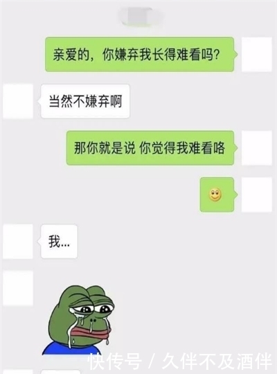 丘比特儿搞笑聊天记|轻松一刻：相约去吃饭，女生早早准备好等男生过来接，可是人不来