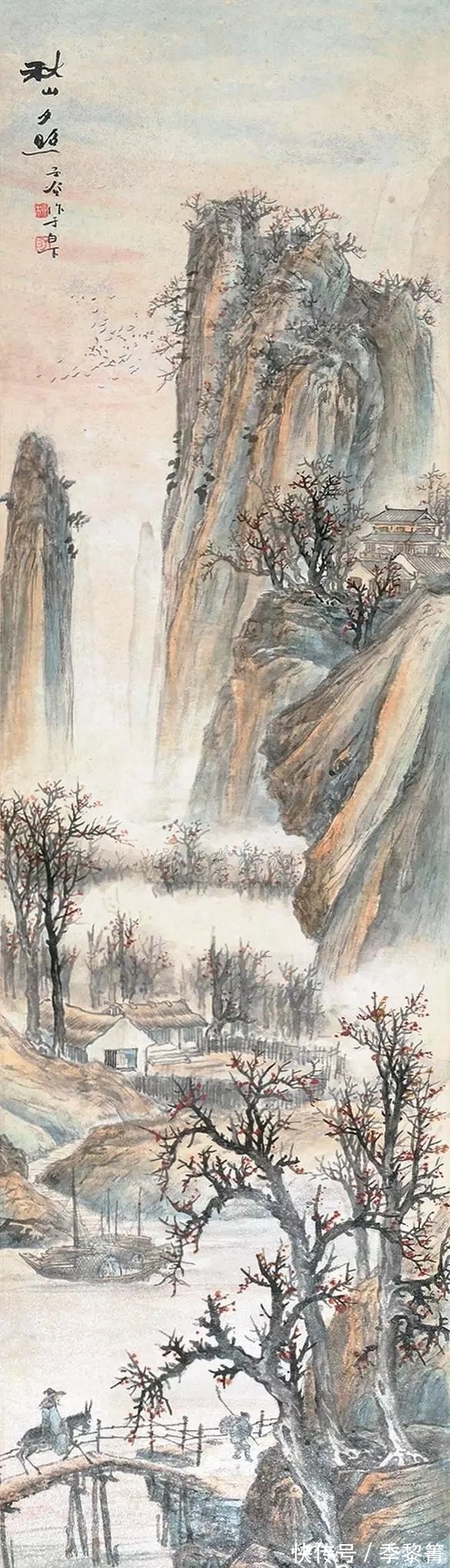 张书旗|柳子谷作品欣赏