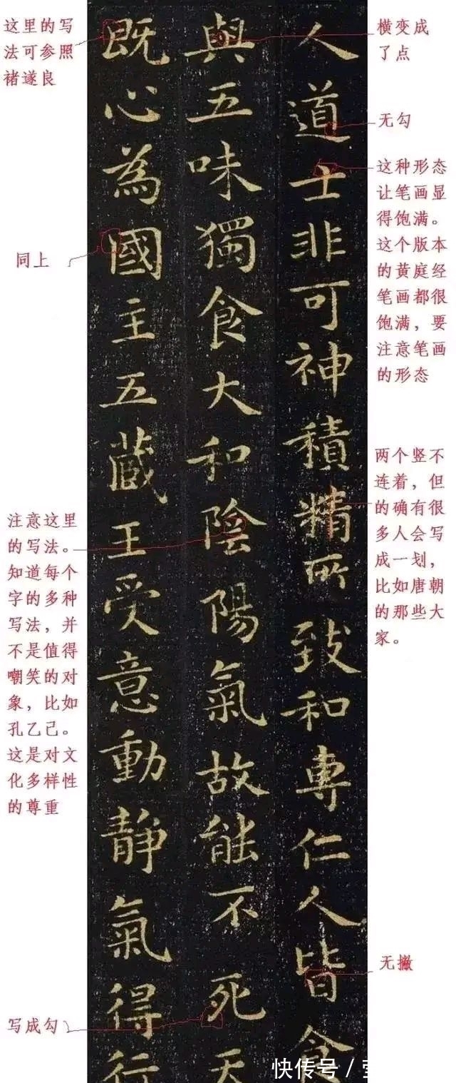 行草&为什么说书法难学?就像人体的血管那么复杂,看完后你怕了吗?