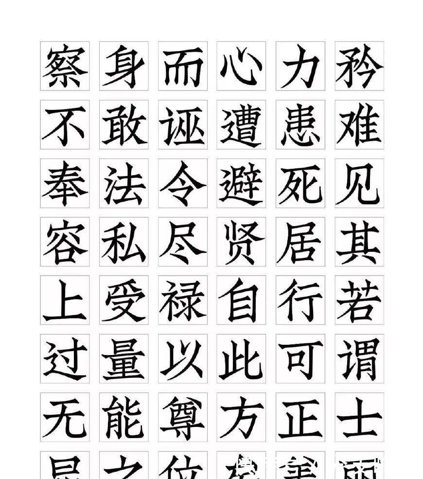 90后小伙不服日本汉字,每天苦练14小时,创造13984个最美汉字!