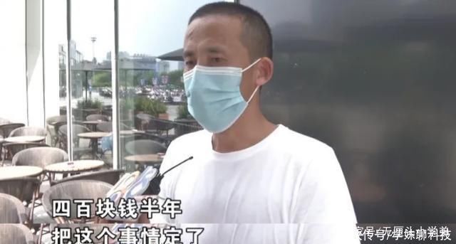 男子体验“美白套餐”,一看账单懵了,店家我们也很担心