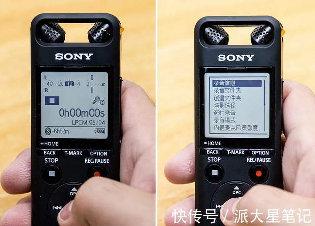 索尼PCM-A10太内卷了,一支录音笔还得当高解析播放器
