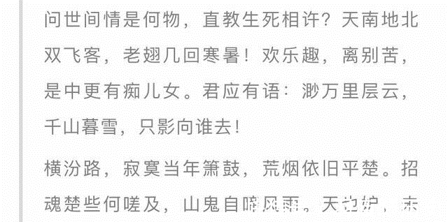 赵秉文@被遗忘的金朝，有这样一位历经苦难的诗人，留下了千古传奇的名句