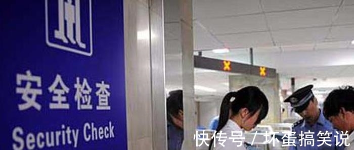 危险物品|北京地铁一号线、防晒霜是液体不能带:你这个属于危险物品