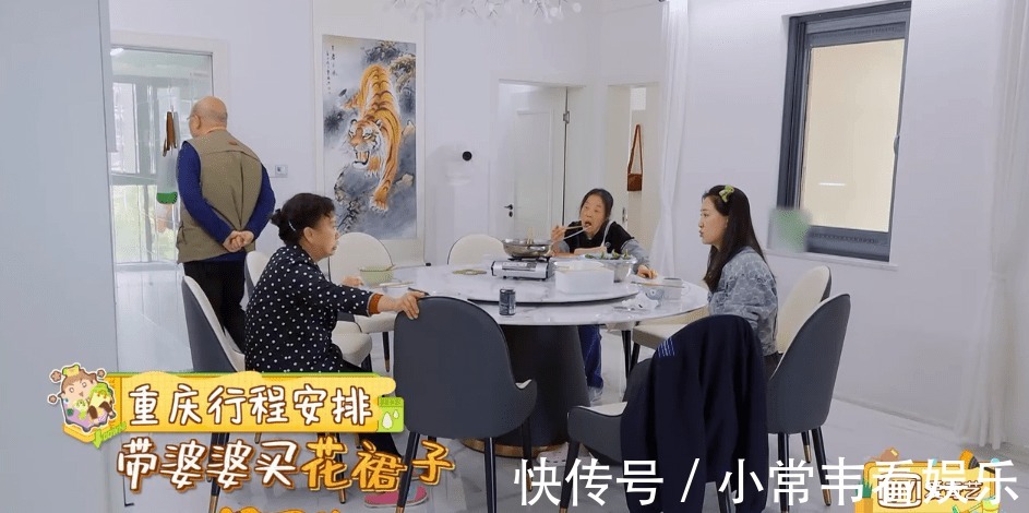 婆媳|秦子越让亲妈给婆婆做韭菜盒子，蹲着给婆婆穿鞋，曝婆媳相处之道