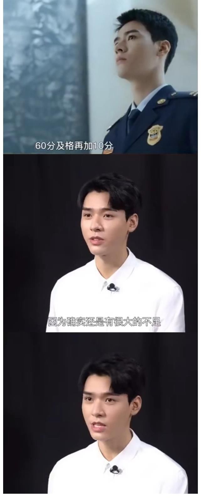 批評|龔俊新劇收官5.7分，被問給自己打多少分，龔俊的回復太圈粉了