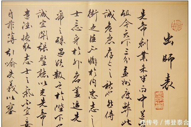 存有|刘禅为什么要投降?其实蜀汉存有异心人士,益州士族早已心向曹魏