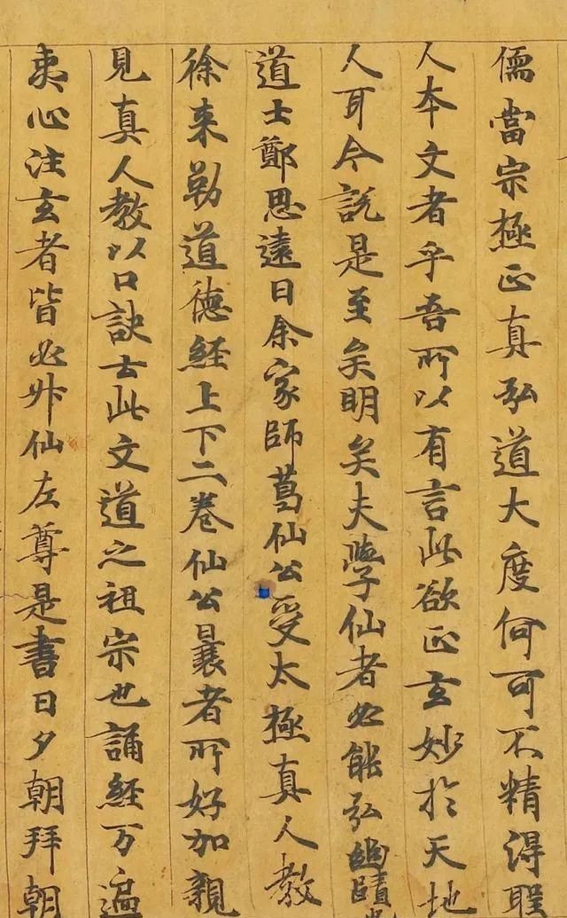 高祖父|颜真卿的高祖父,也是位书法高手!