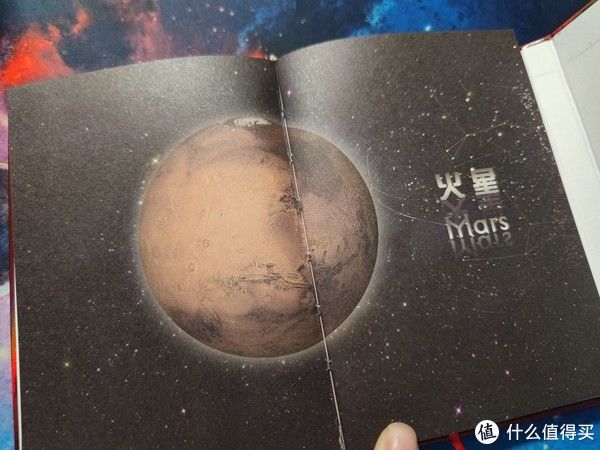 土星|读万卷“奇”书 篇三十二：买椟还珠？—《镜子》《流浪地球》原著改编科幻绘本（豪华档）上