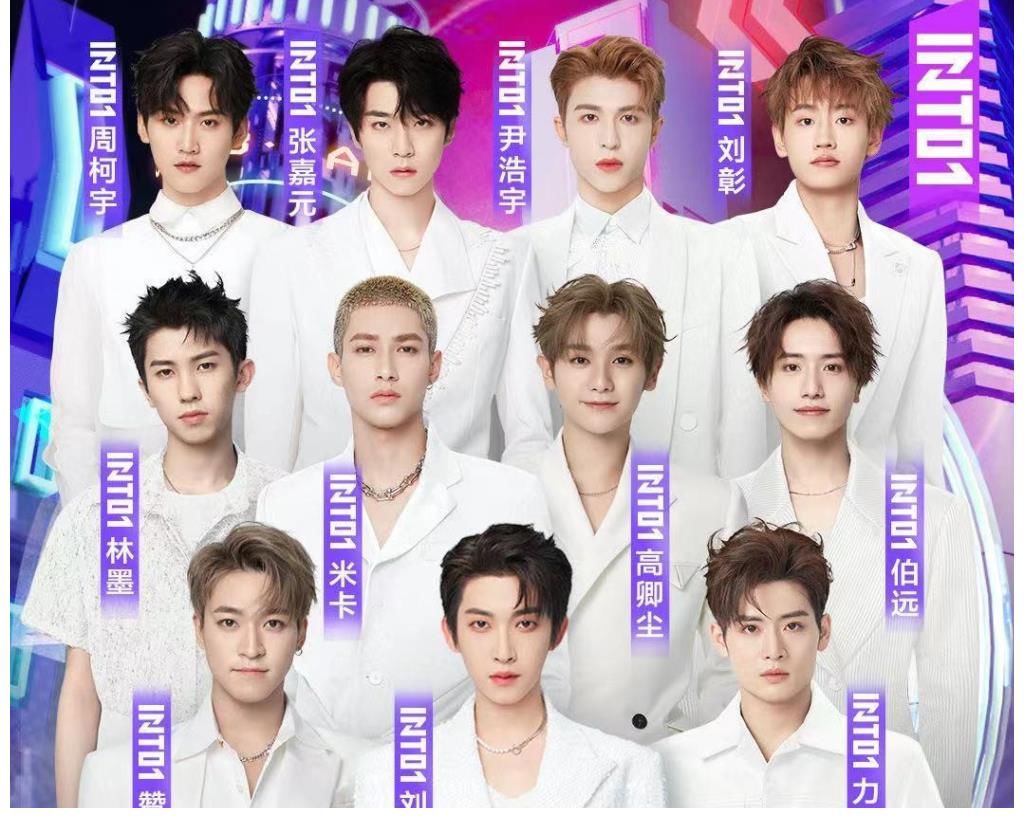 voc内娱3大限定团将同台，这档晚会未播先火：你最期待哪个团？