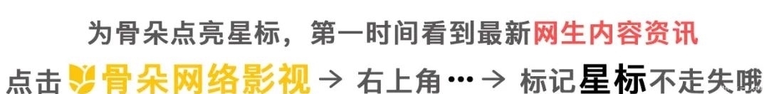 恋爱|网综周榜丨《哈哈哈哈哈》首次夺冠,《女儿们的恋爱3》位列第二
