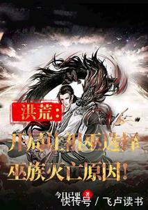 嬴政|飞卢风历史答题小说推荐!如果秦始皇可以预知历史发展?