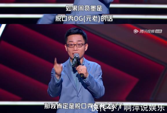 李雪琴|(zhì)脫口秀里的“致命女人”來了