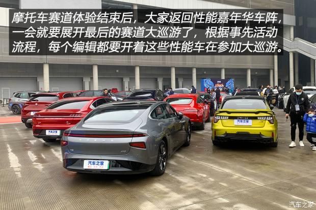 性能|一次盘遍3500万性能车？性能嘉年华纪实