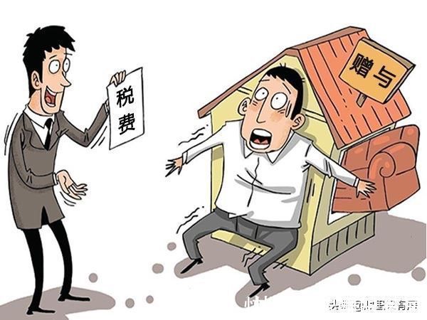 个人所得税|谣言害死人!关于房屋赠与的5大谣言,谁信谁吃亏