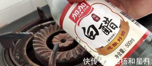 开支|今天才知道，把白醋倒在燃气灶上，一年省出好几百开支，方便实用！