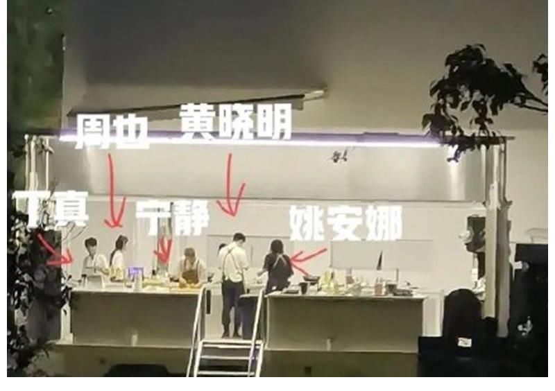cp|《中餐厅》将安排龚俊姚安娜炒CP?粉丝:拒绝!