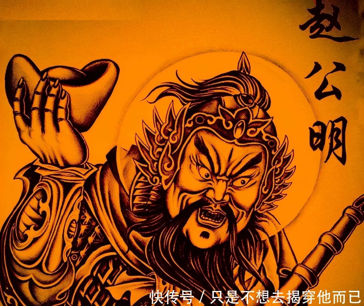 封神演义2个苦命龙套,帮燃灯证道丢小命,成神后还要给对头当差