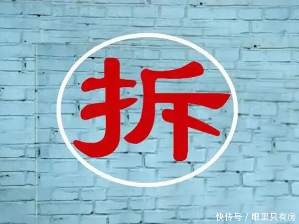 升值|谣言害死人!关于2022年房子升值的5大谣言,谁信谁吃亏!