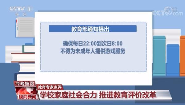 10小时？9小时？8小时？你家孩子睡眠时间达标了吗？